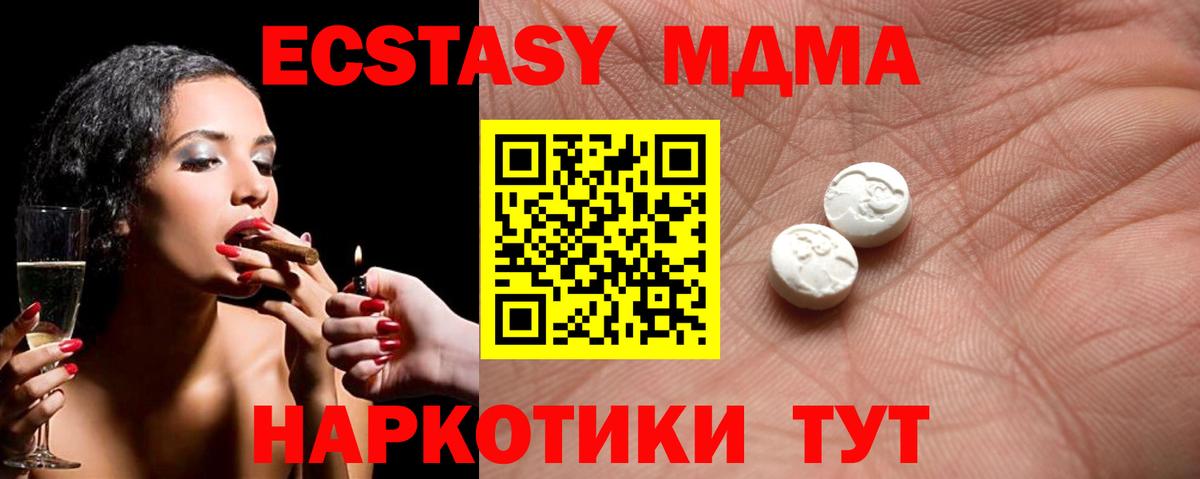Меф МЯУ МЯУ   ГАШ  Еманжелинск  ТГК  Каннабис  Альфа ПВП СОЛЬ   Продажа наркотиков  Героин  Кокаин  NBOMe  Вход с VPN  Гашиш  АМФ кристаллы 