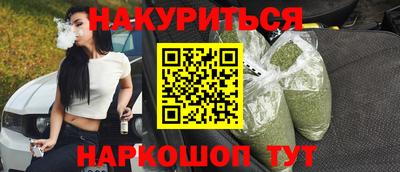 меф Кунгур