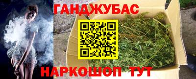 меф Кунгур