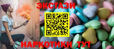 меф Кунгур