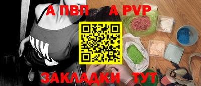 меф Кунгур