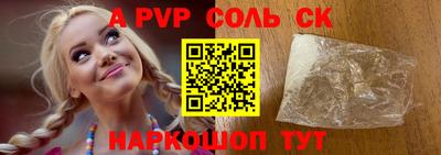 меф Кунгур