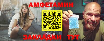 меф Кунгур
