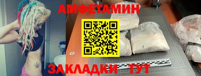 герыч Кумертау