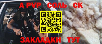 СК Кулебаки