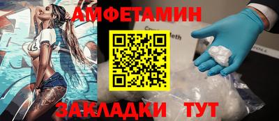 меф Кунгур
