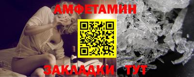 меф Кунгур