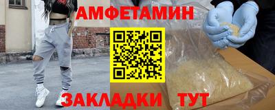 меф Кунгур