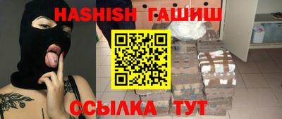 герыч Кумертау