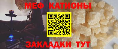 герыч Кумертау
