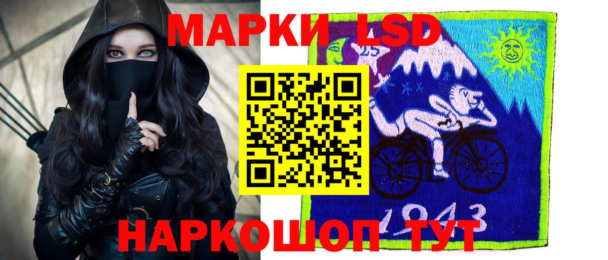 ЛСД экстази кислота  Вход с VPN  Лсд 25 экстази кислота  Еманжелинск 