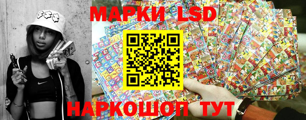 Еманжелинск  Марки N-bome 1,8мг  Вход с VPN  Марки N-bome 1,8мг 