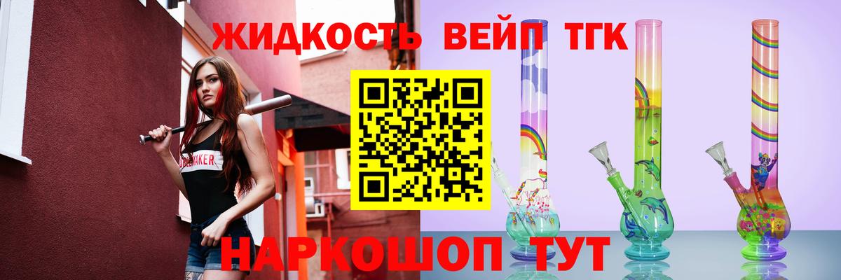 ТГК гашишное масло Еманжелинск